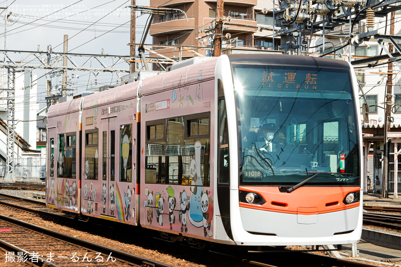 【阪堺】モ1101形 1101号車 我孫子道車庫出場試運転(大和川工場出場試運転)の拡大写真