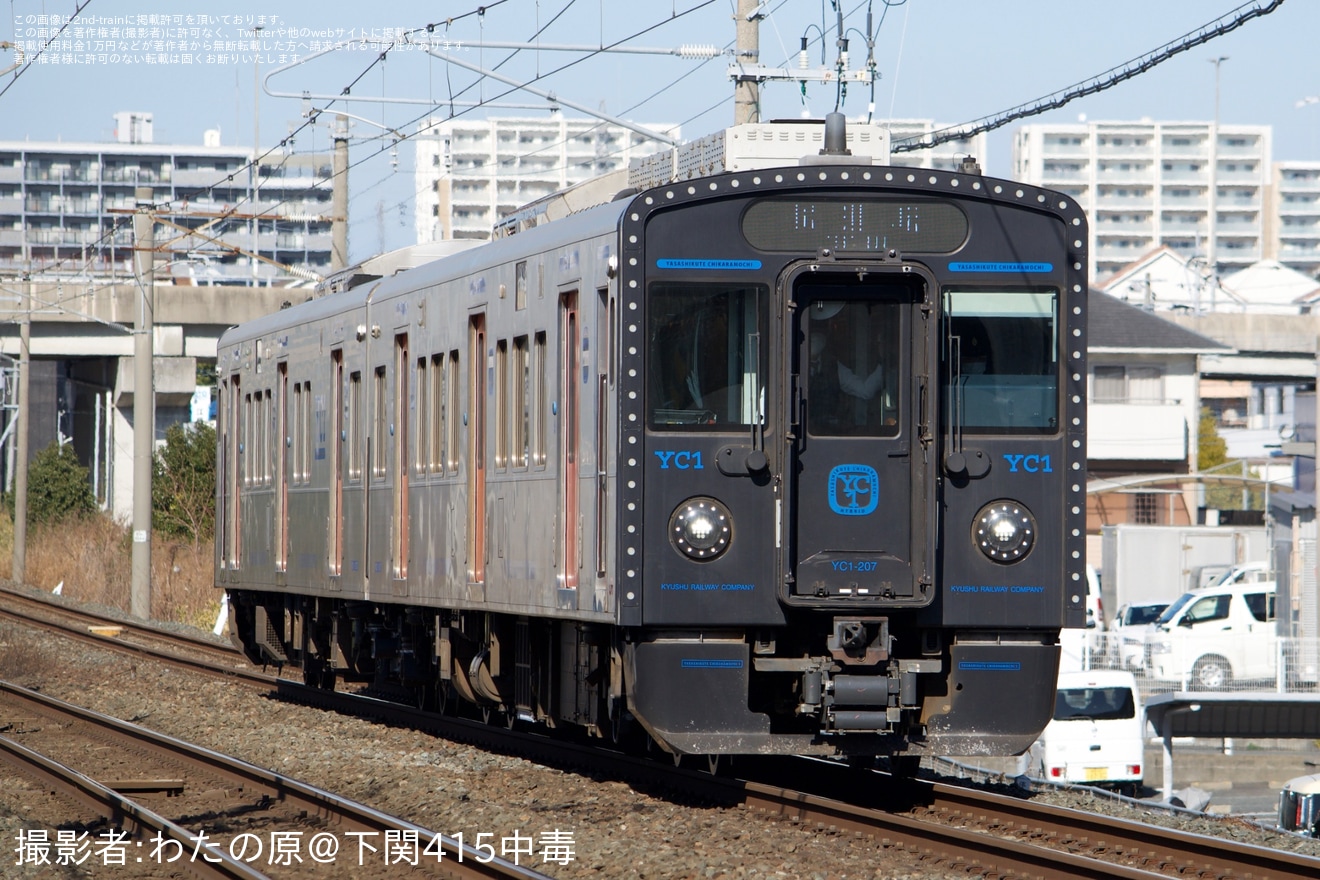 【JR九】YC1系YC1-207+YC1-1207小倉総合車両センター出場試運転の拡大写真