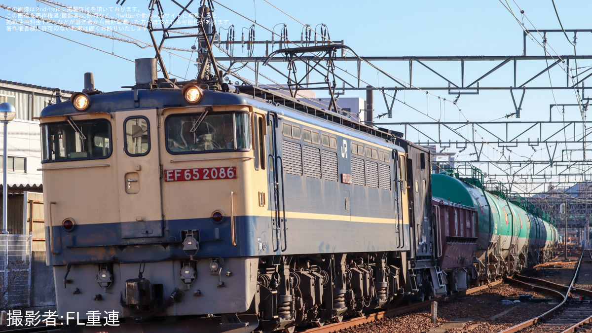 4K高画質】PF代走✨【梶ヶ谷貨物ターミナル駅リニア中央新幹線