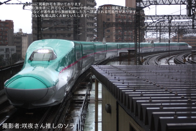 【JR東】E5系U38編成新幹線総合車両センター出場試運転