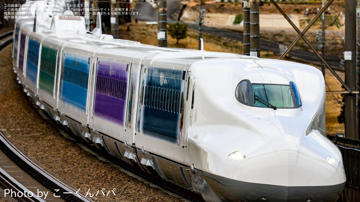 JR海】「Wonderful Dreams Shinkansen」ラッピングが本線試運転