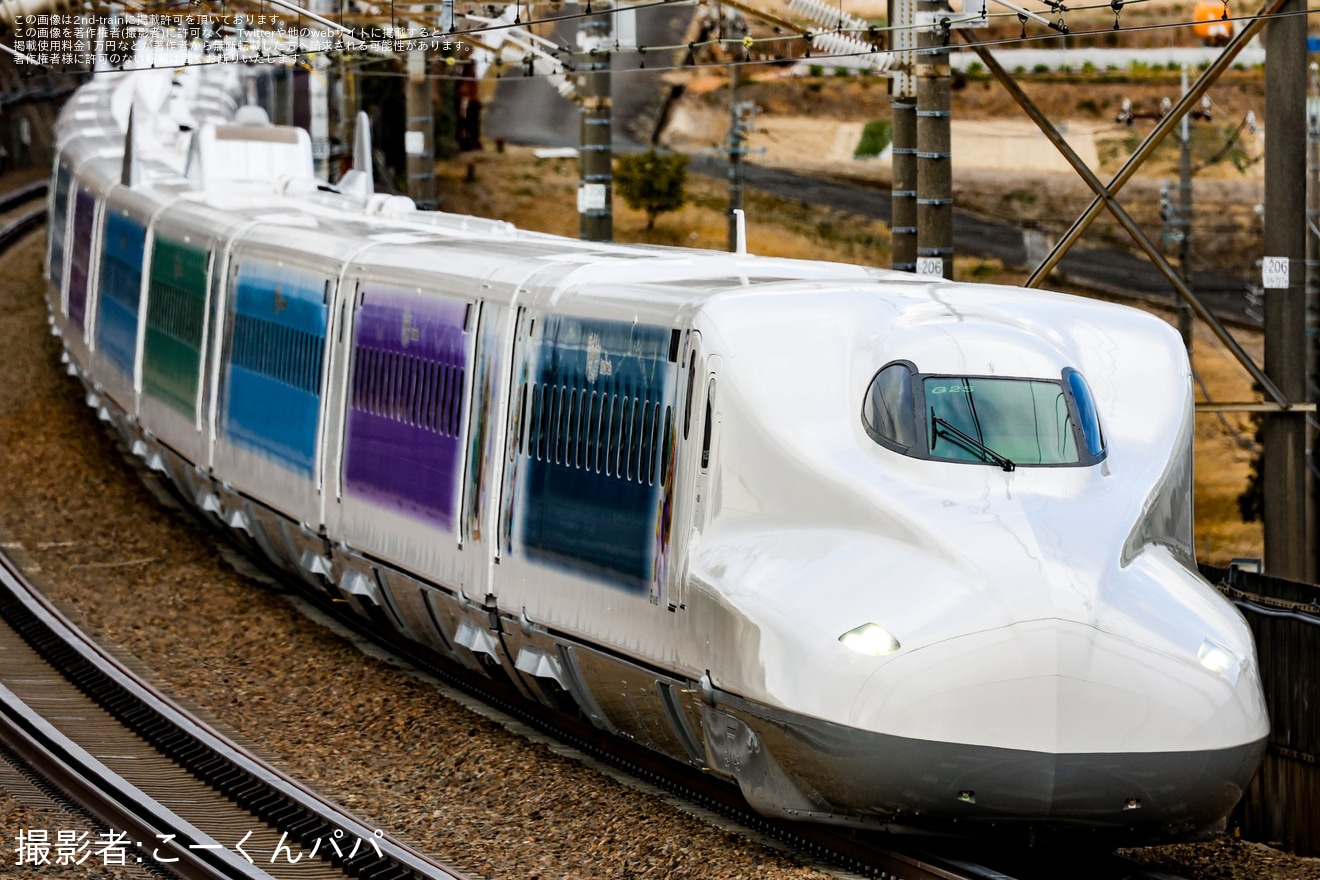 【JR海】「Wonderful Dreams Shinkansen」ラッピングが本線試運転の拡大写真