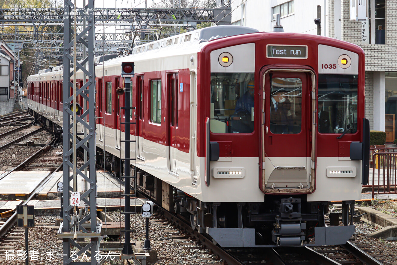 【近鉄】1026系VL35京都線内試運転の拡大写真