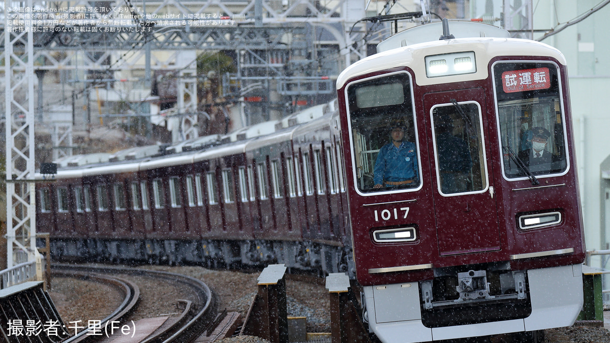 阪急】1000系1017F正雀工場出場試運転 |2nd-train鉄道ニュース