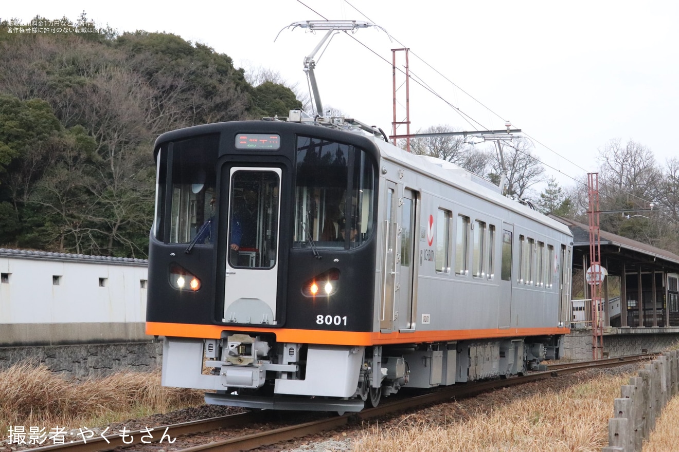 【一畑】8000系8001号車が本線で試運転の拡大写真