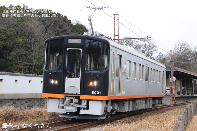 【一畑】8000系8001号車が本線で試運転を不明で撮影した写真