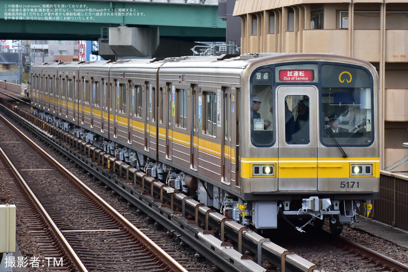 【名市交】5050形5171H藤が丘工場出場試運転の拡大写真