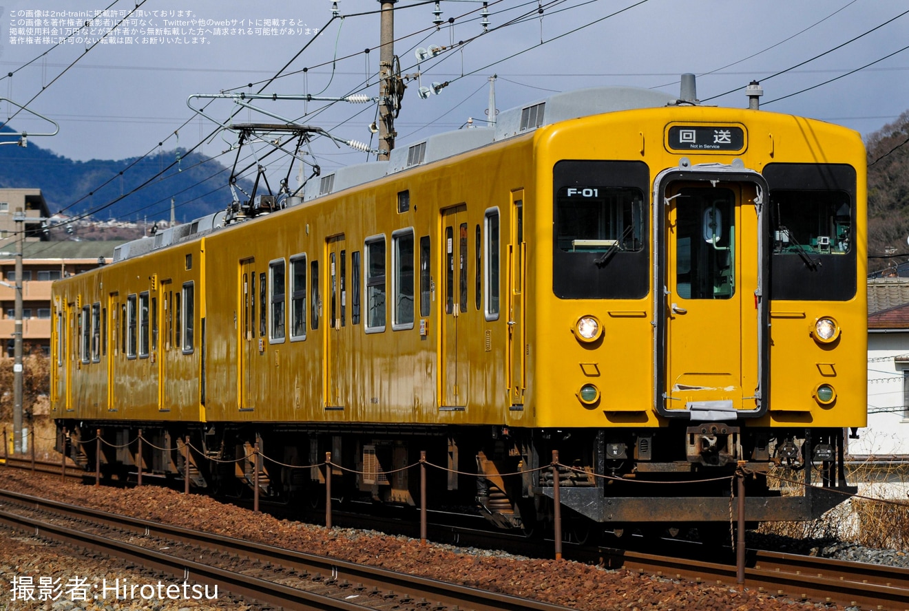 【JR西】105系F-01編成下関総合車両所本所入場回送の拡大写真