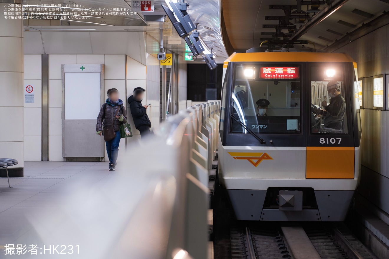 【大阪メトロ】80系8107Fが鶴見検車場出場試運転の拡大写真