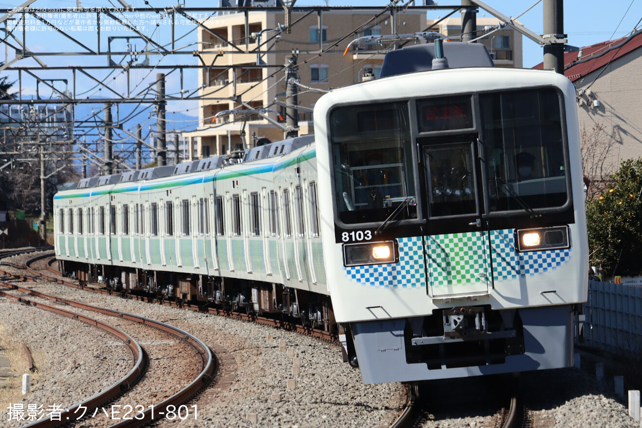 【西武】8000系8103F 試運転で拝島線・多摩湖線への拡大写真