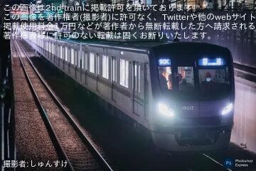 【メトロ】18000系18112Fが新木場CRから鷺沼検車区へ回送