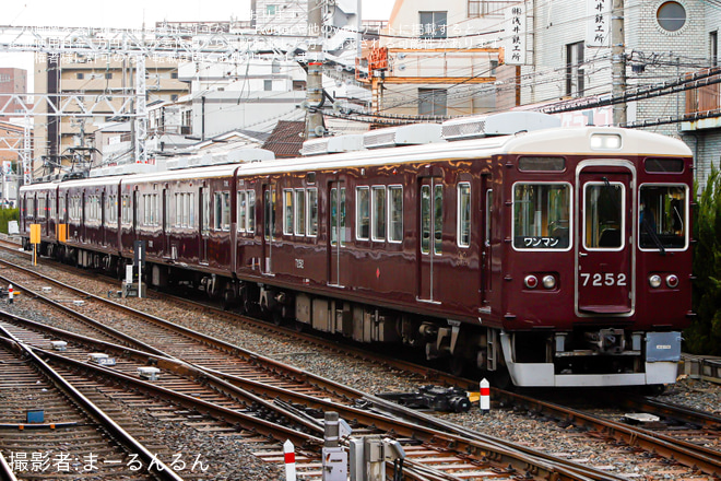 【能勢電】7200系7202F入場回送を非公開で撮影した写真