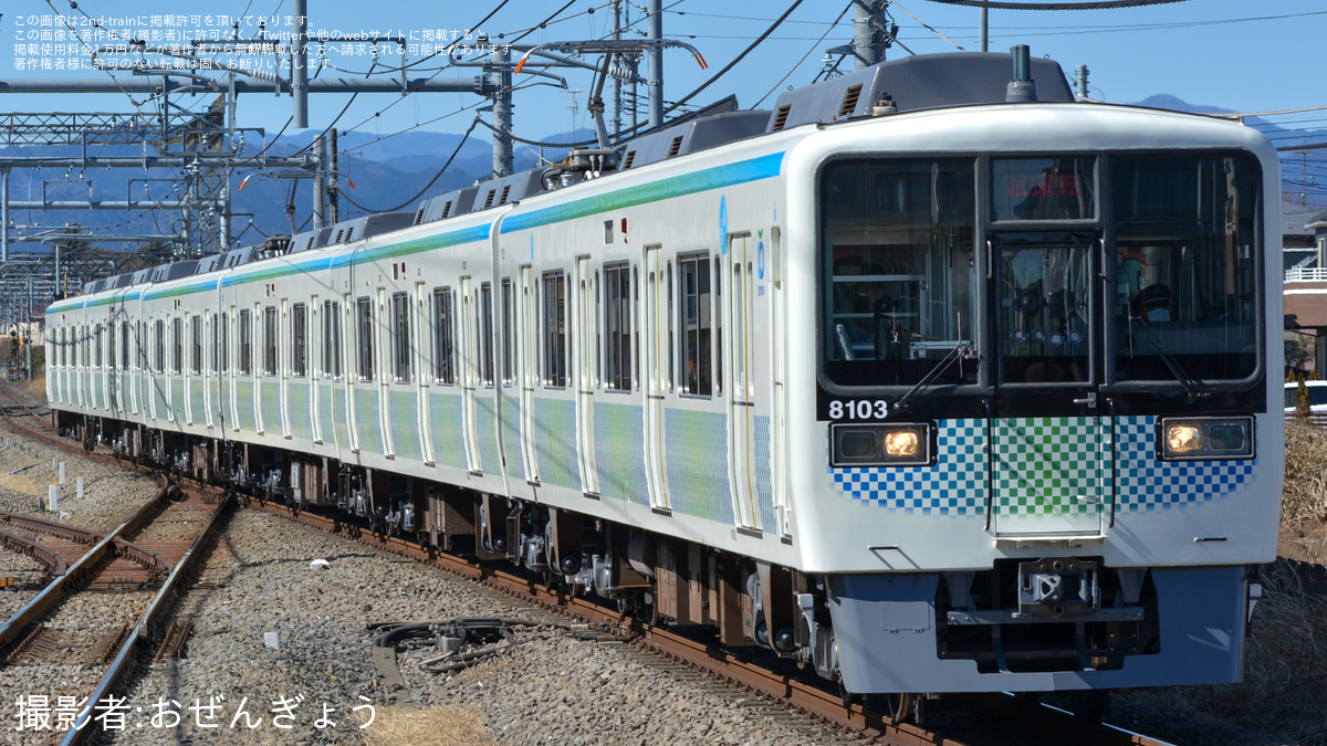 西武】8000系8103F 試運転で拝島線・多摩湖線へ |2nd-train鉄道ニュース