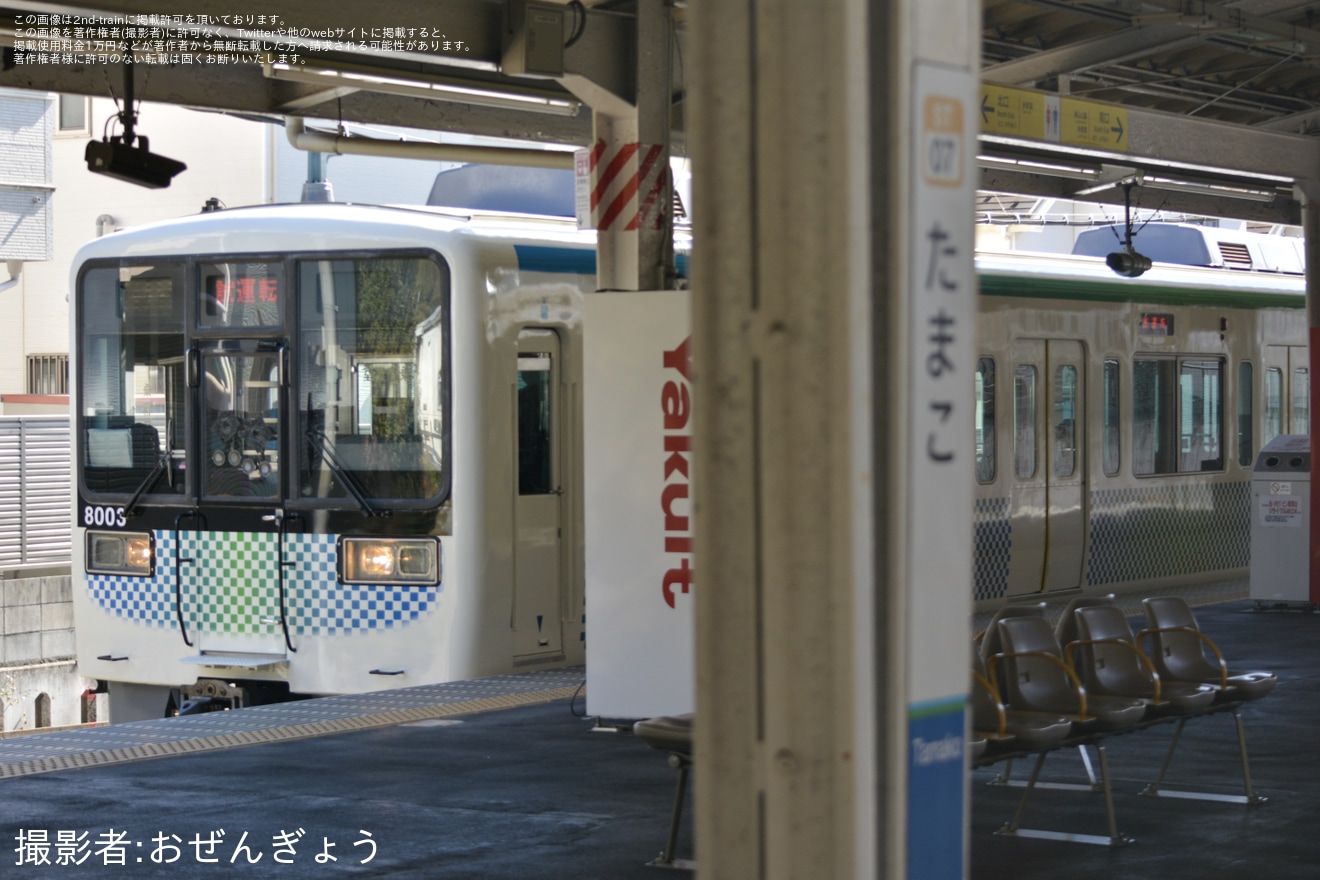 【西武】8000系8103F 試運転で拝島線・多摩湖線への拡大写真