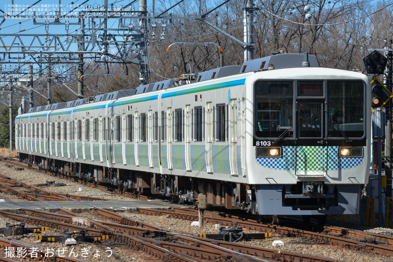 【西武】8000系8103F 試運転で拝島線・多摩湖線への拡大写真