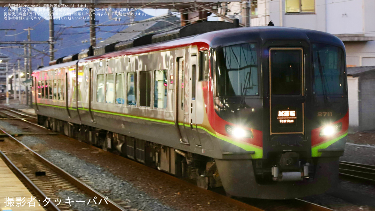 JR四】2700系2753号車が検査のため多度津工場入場 |2nd-train鉄道ニュース