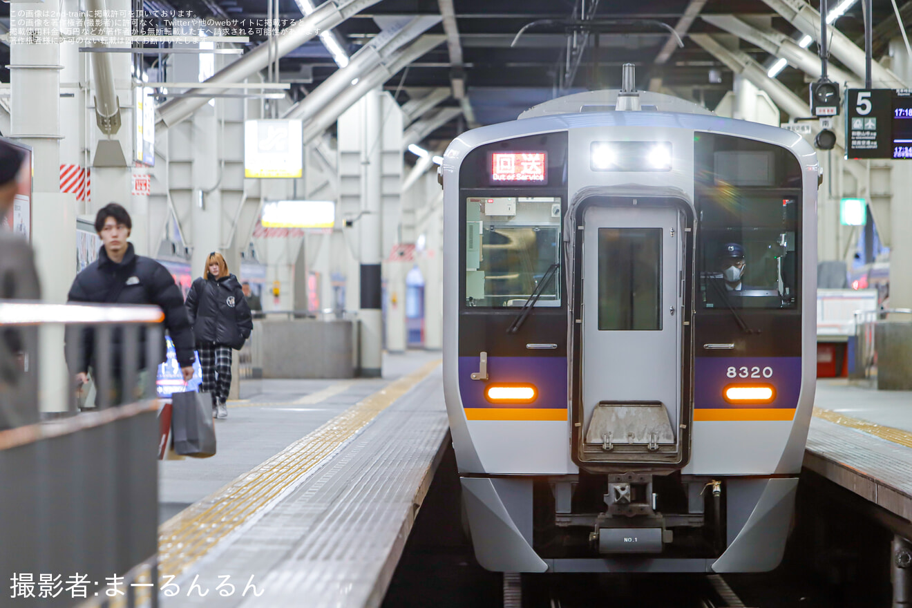 【南海】8300系8320F千代田工場出場回送の拡大写真