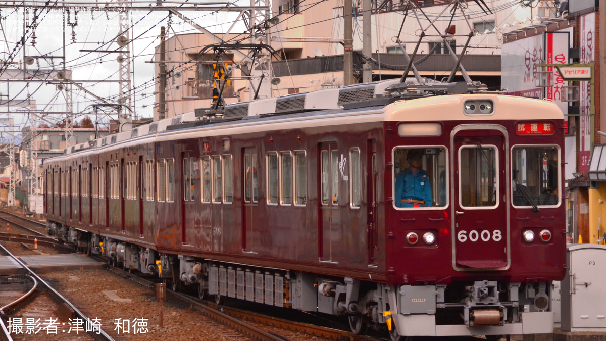 阪急】6000系6008F正雀工場出場試運転 |2nd-train鉄道ニュース