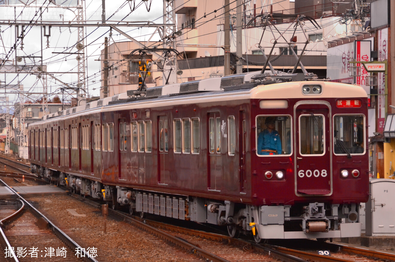 【阪急】6000系6008F正雀工場出場試運転の拡大写真