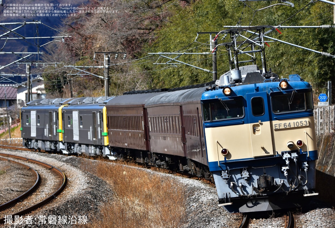 【JR東】GV-E197系TS08編成が旧型客車3両とEF64-1053を連結して試運転の拡大写真