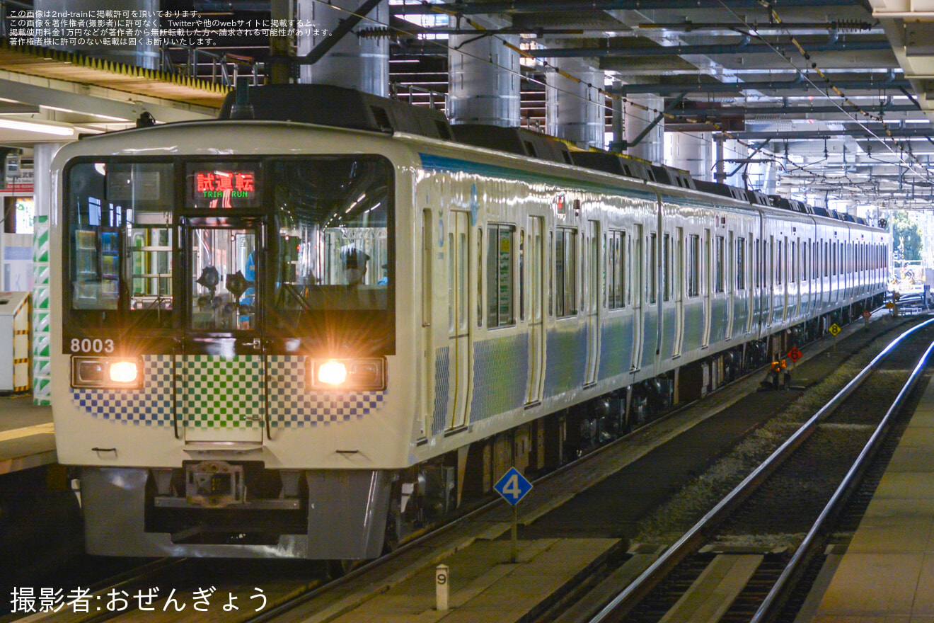 【西武】8000系8103F 試運転で拝島線・多摩湖線への拡大写真