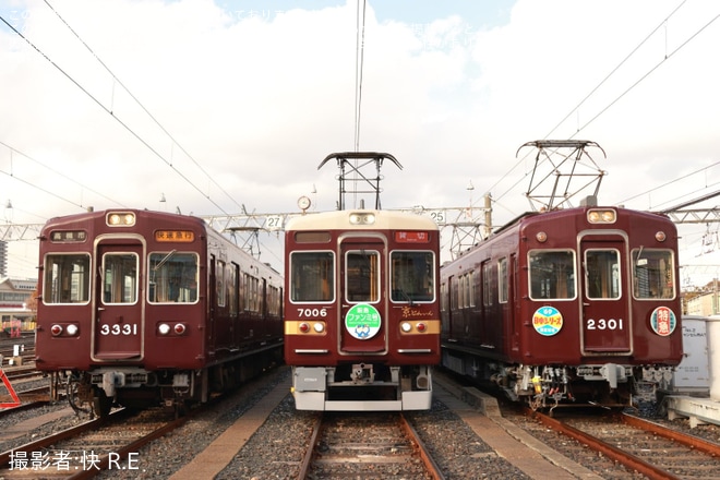 【阪急】京都線運転係主催　阪急ファンミーティング(撮影会編）