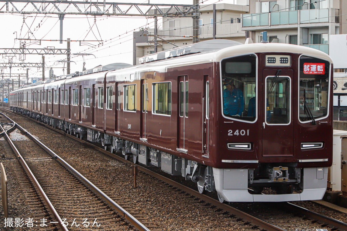 【阪急】2300系2301Fが日中初の本線試運転の拡大写真