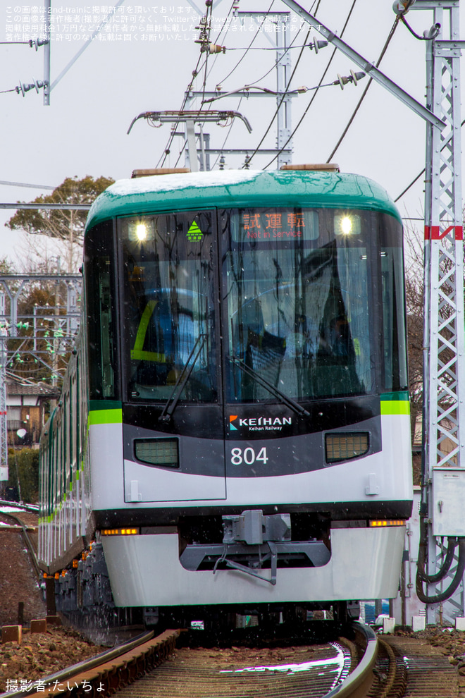 【京阪】800系803-804編成 出場試運転を坂本比叡山口～松ノ馬場間で撮影した写真