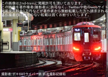 名鉄】9100系9121F+9122F及び9500系9521Fが自力回送 |2nd-train鉄道
