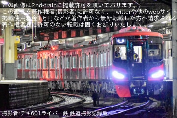 【名鉄】9100系9121F+9122F及び9500系9521Fが自力回送