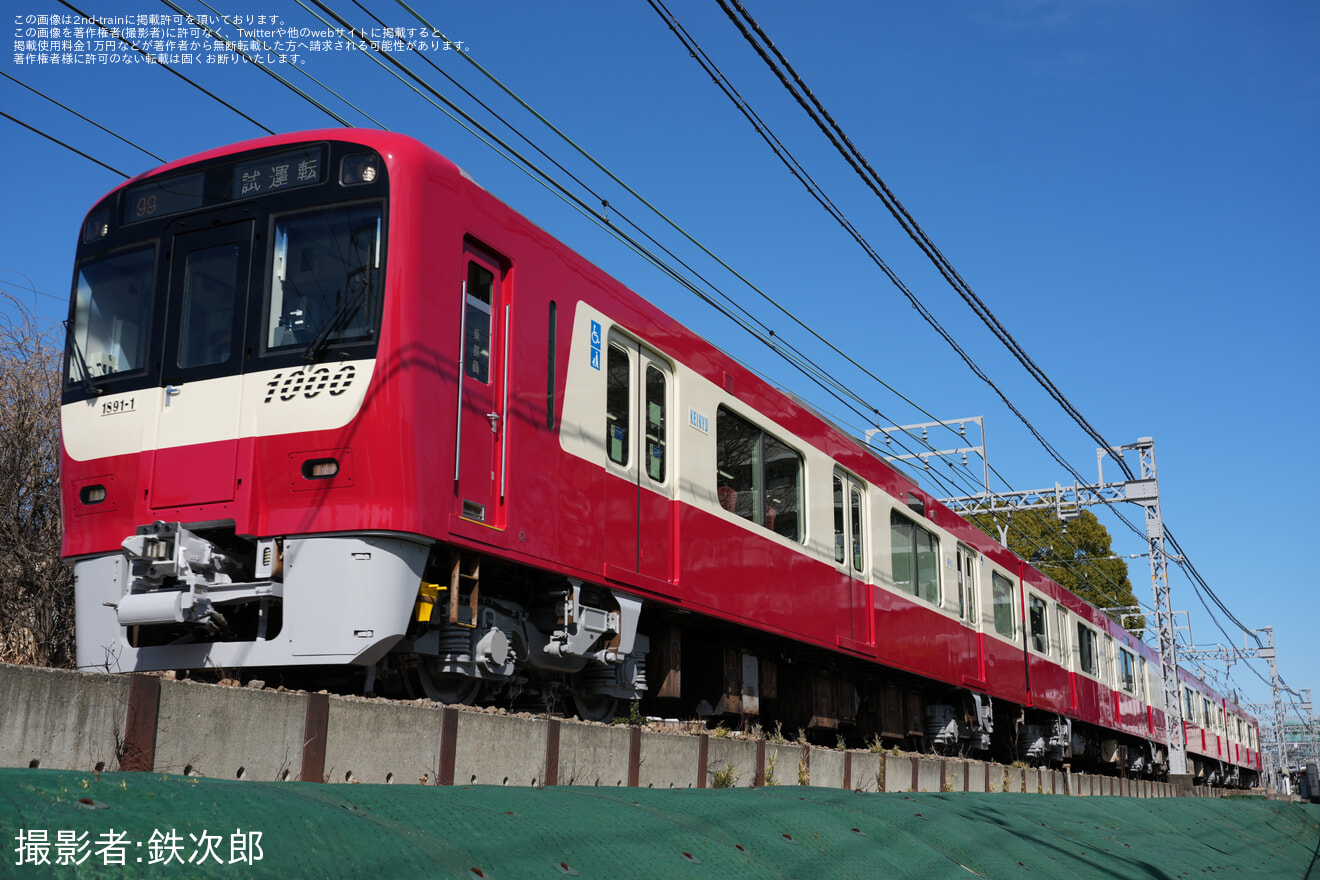 【京急】新1000形1891編成 久里浜工場出場前試運転の拡大写真