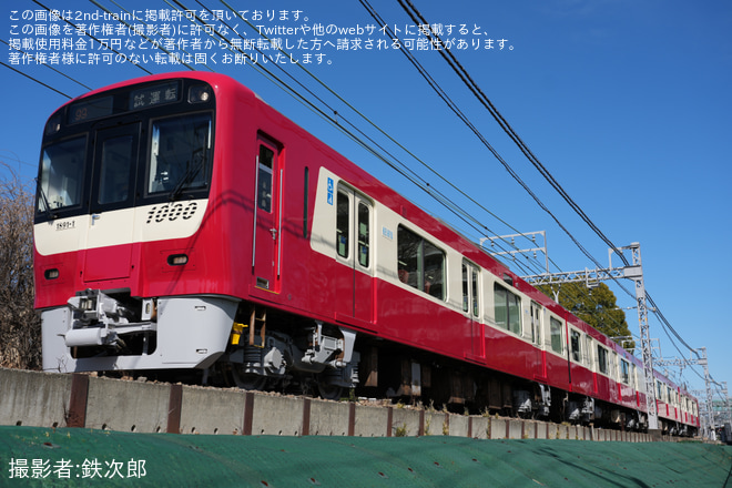 【京急】新1000形1891編成 久里浜工場出場前試運転