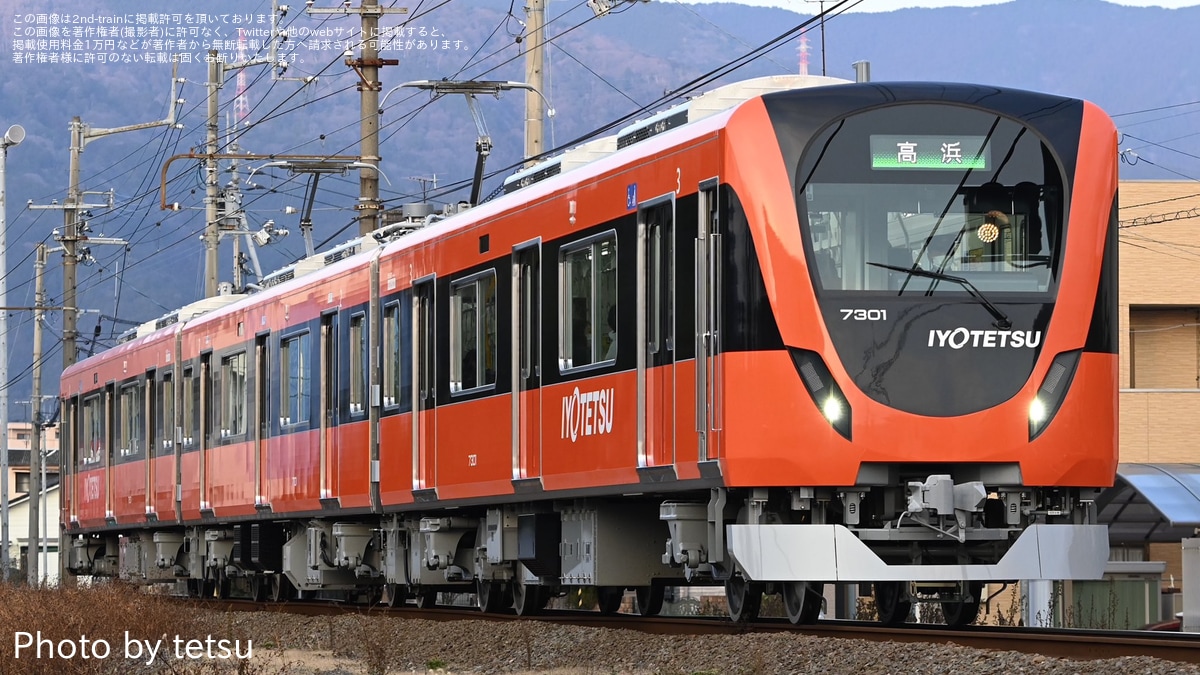 伊予鉄】新型鉄道車両7000系が営業運転開始 |2nd-train鉄道ニュース