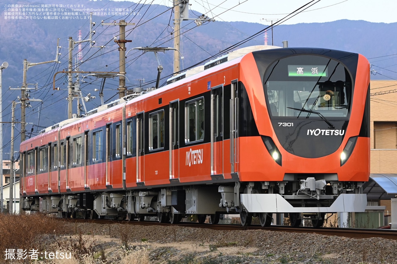 【伊予鉄】新型鉄道車両7000系が営業運転開始の拡大写真