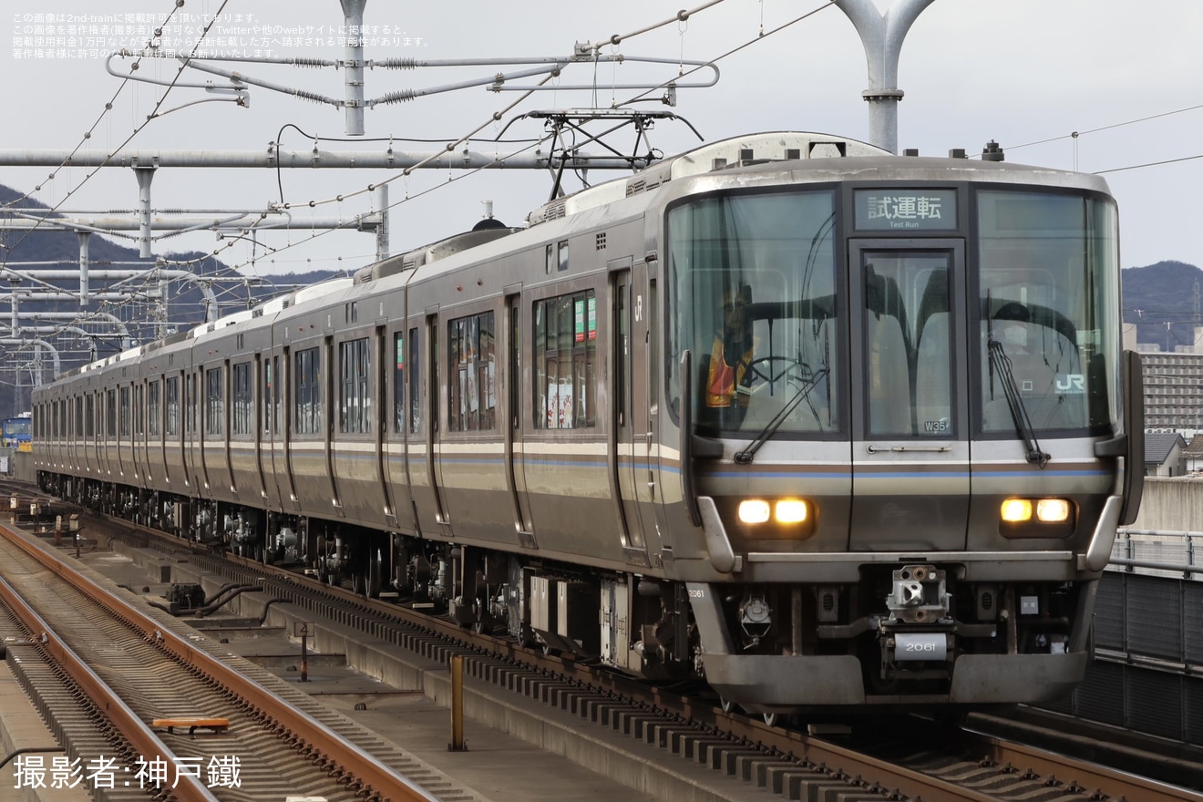 【JR西】223系W35編成網干総合車両所本所出場試運転の拡大写真