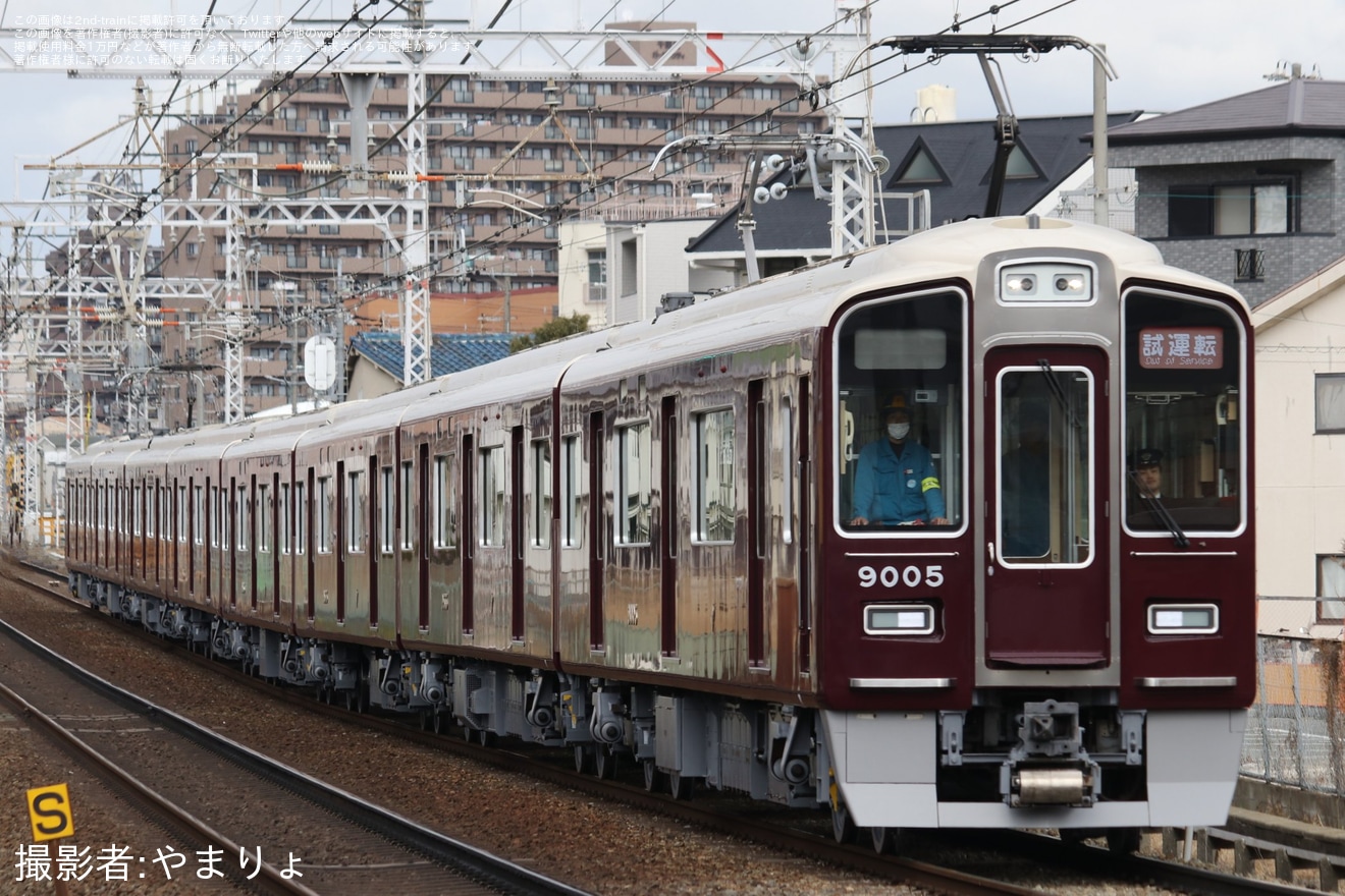 【阪急】9000系9005F(9005×8R)正雀工場出場試運転の拡大写真