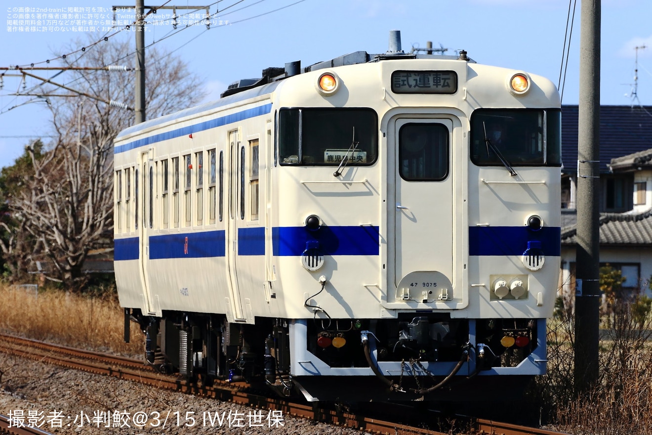 【JR九】キハ47-9075小倉総合車両センター出場の拡大写真