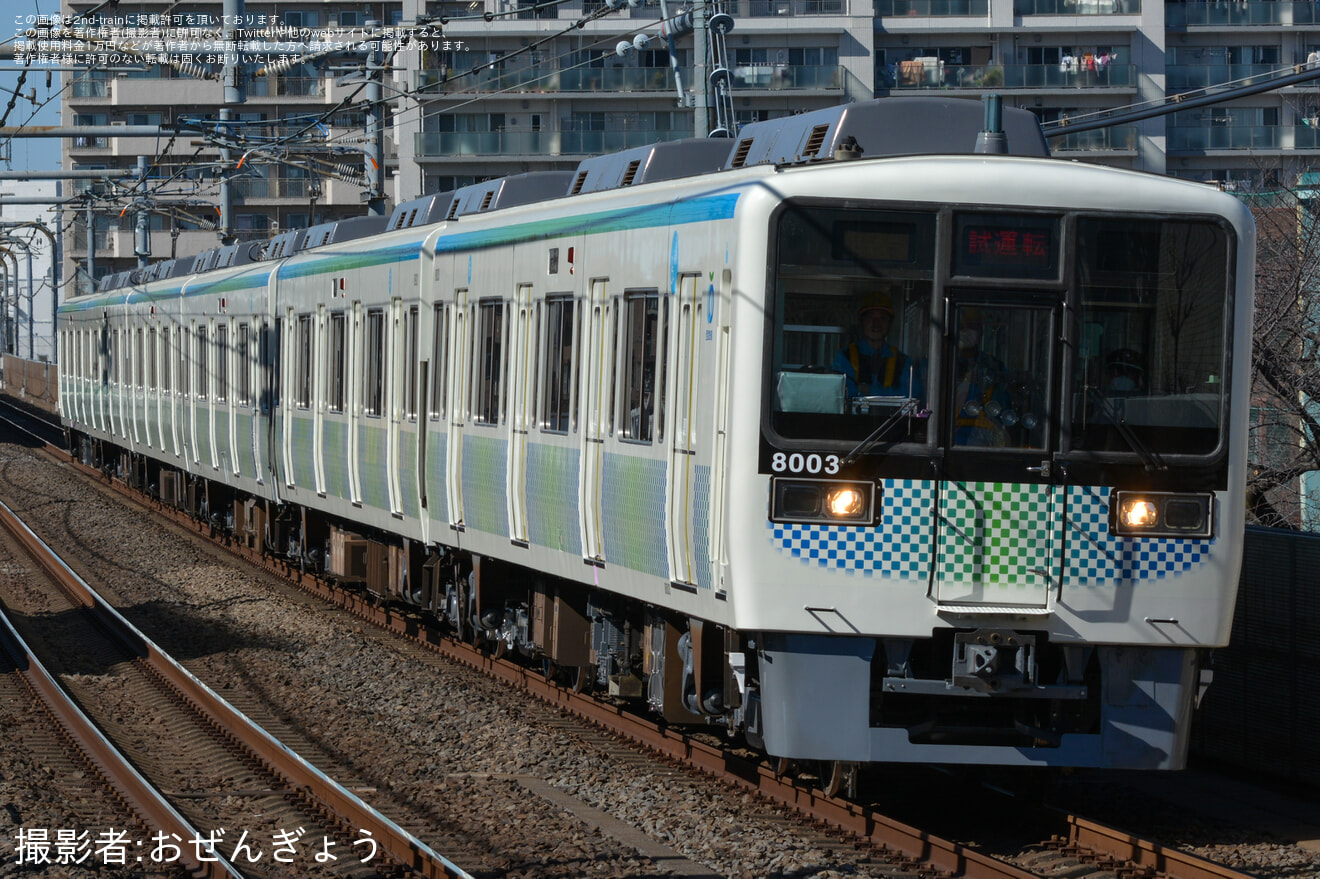 【西武】8000系8103F 試運転で池袋線・豊島線・狭山線への拡大写真