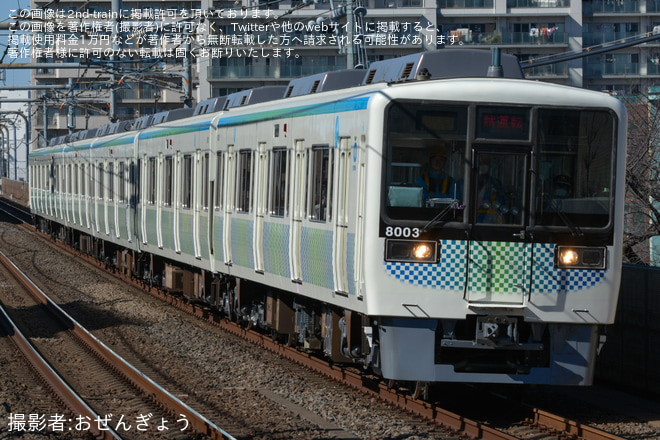 【西武】8000系8103F 試運転で池袋線・豊島線・狭山線へ