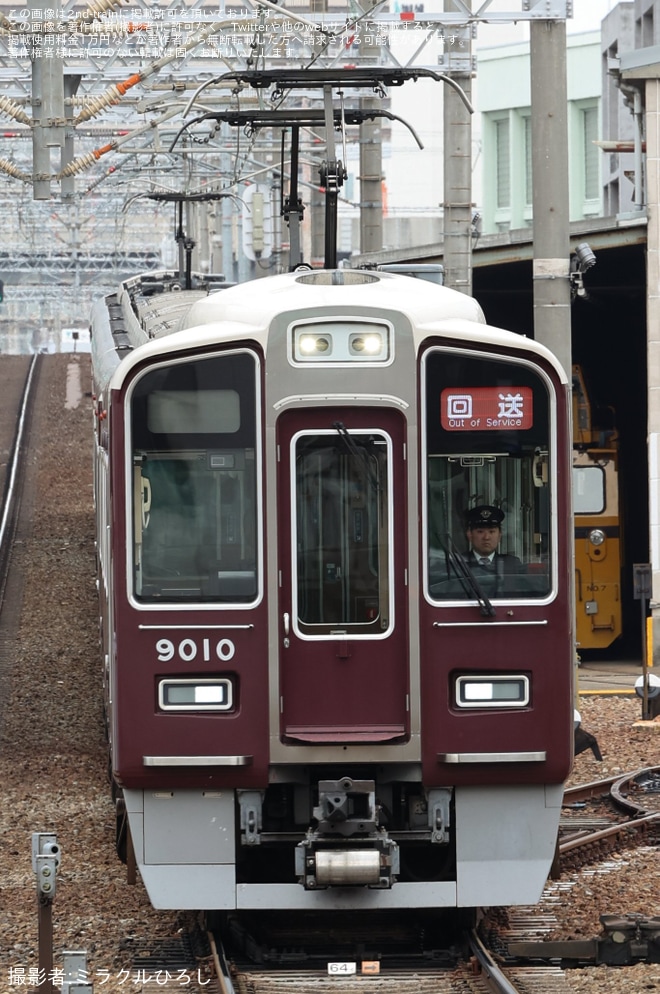 【阪急】9000系9010F(9010×8R)が平井車庫から西宮車庫へ転属のため回送