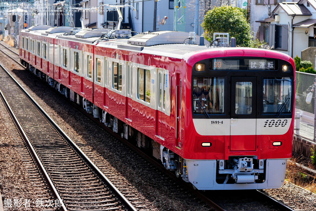 【京急】新1000形1891編成 久里浜工場出場前試運転の拡大写真