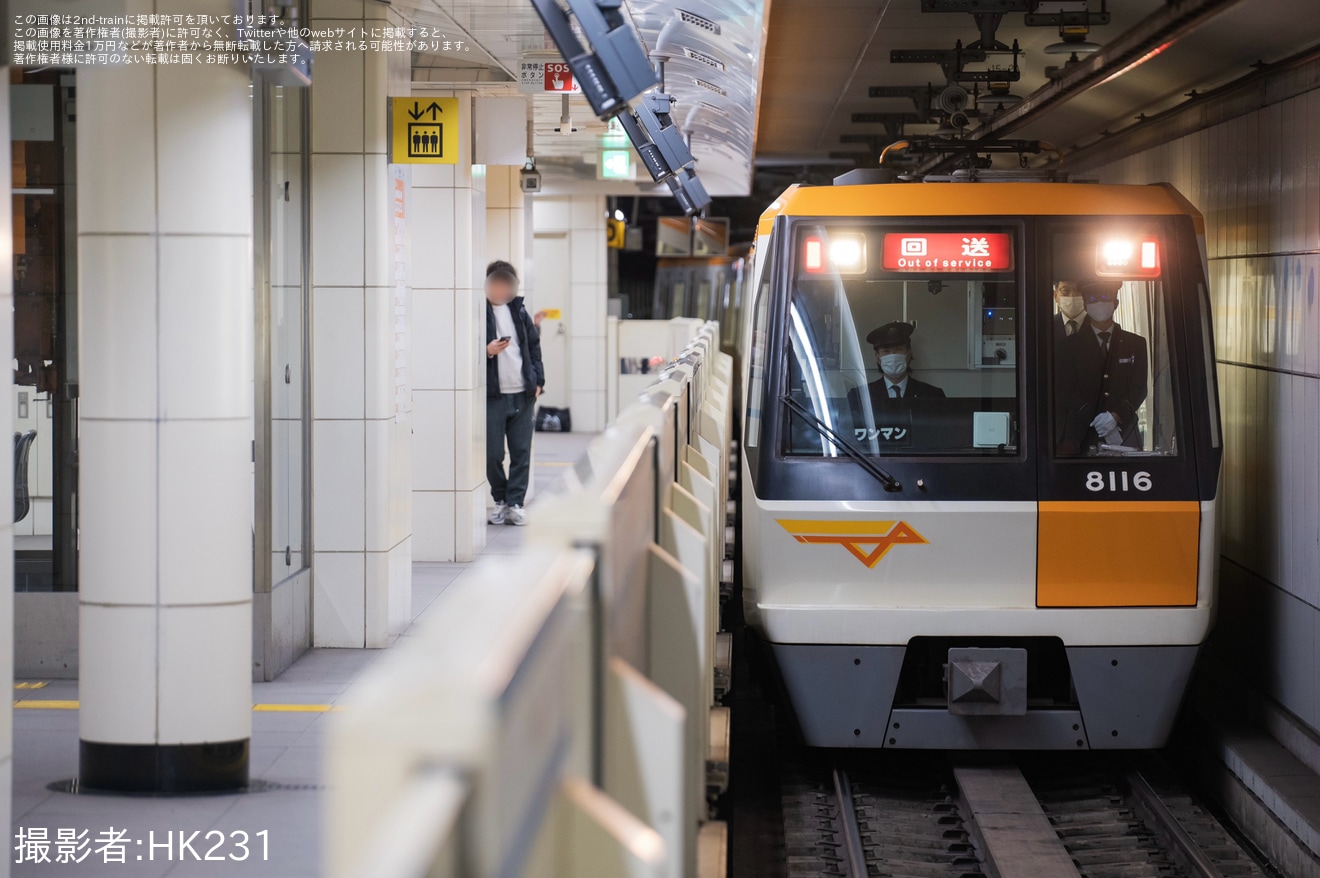 【大阪メトロ】「特別列車で行く!秘密のトンネル体験」ツアーが催行の拡大写真