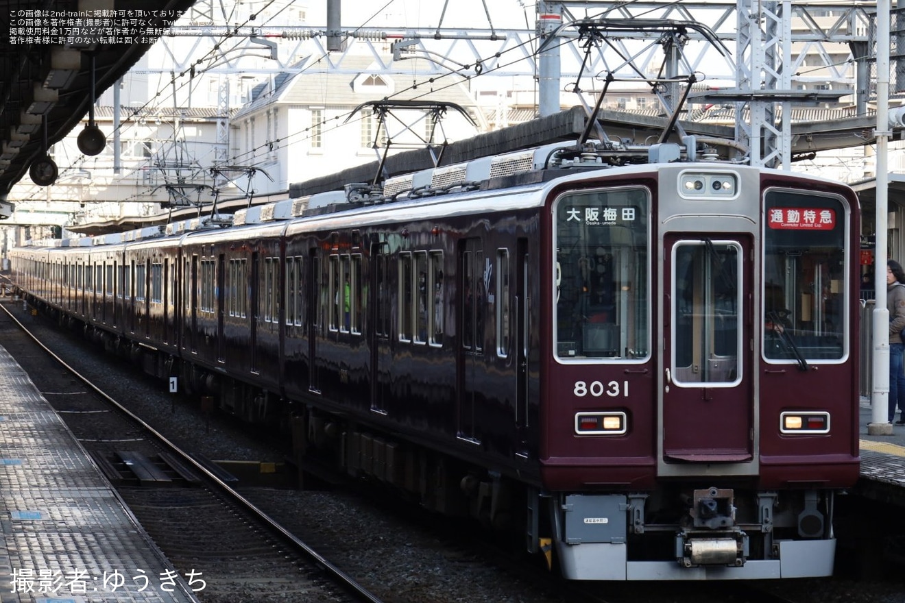 【阪急】阪急神戸線での10両編成が運行終了の拡大写真