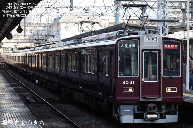 【阪急】阪急神戸線での10両編成が運行終了を十三駅で撮影した写真