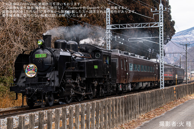 【東武】「EDO WONDER TRAIN」ヘッドマークを取り付け開始(2025)を鬼怒川温泉～東武ワールドスクウェア間で撮影した写真