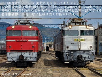 22e0485159734f78dbc5dcac98bd50
