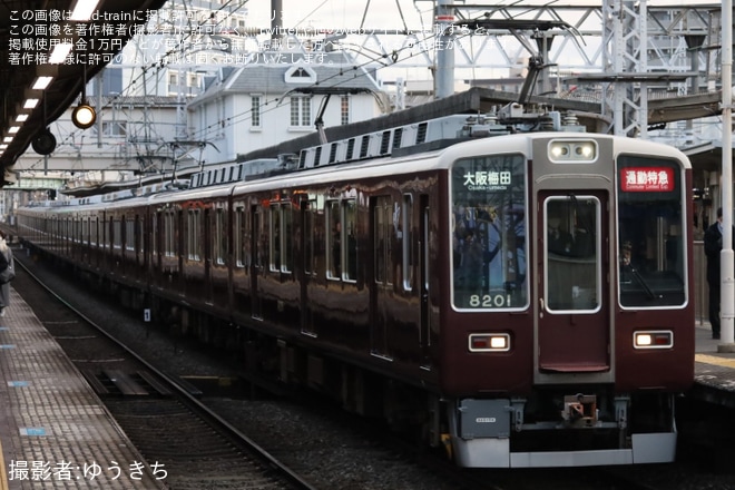 【阪急】阪急神戸線での10両編成が運行終了を十三駅で撮影した写真