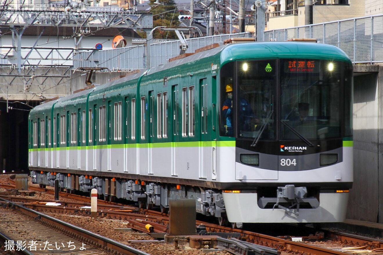 【京阪】800系803-804編成 地下鉄東西線試運転の拡大写真