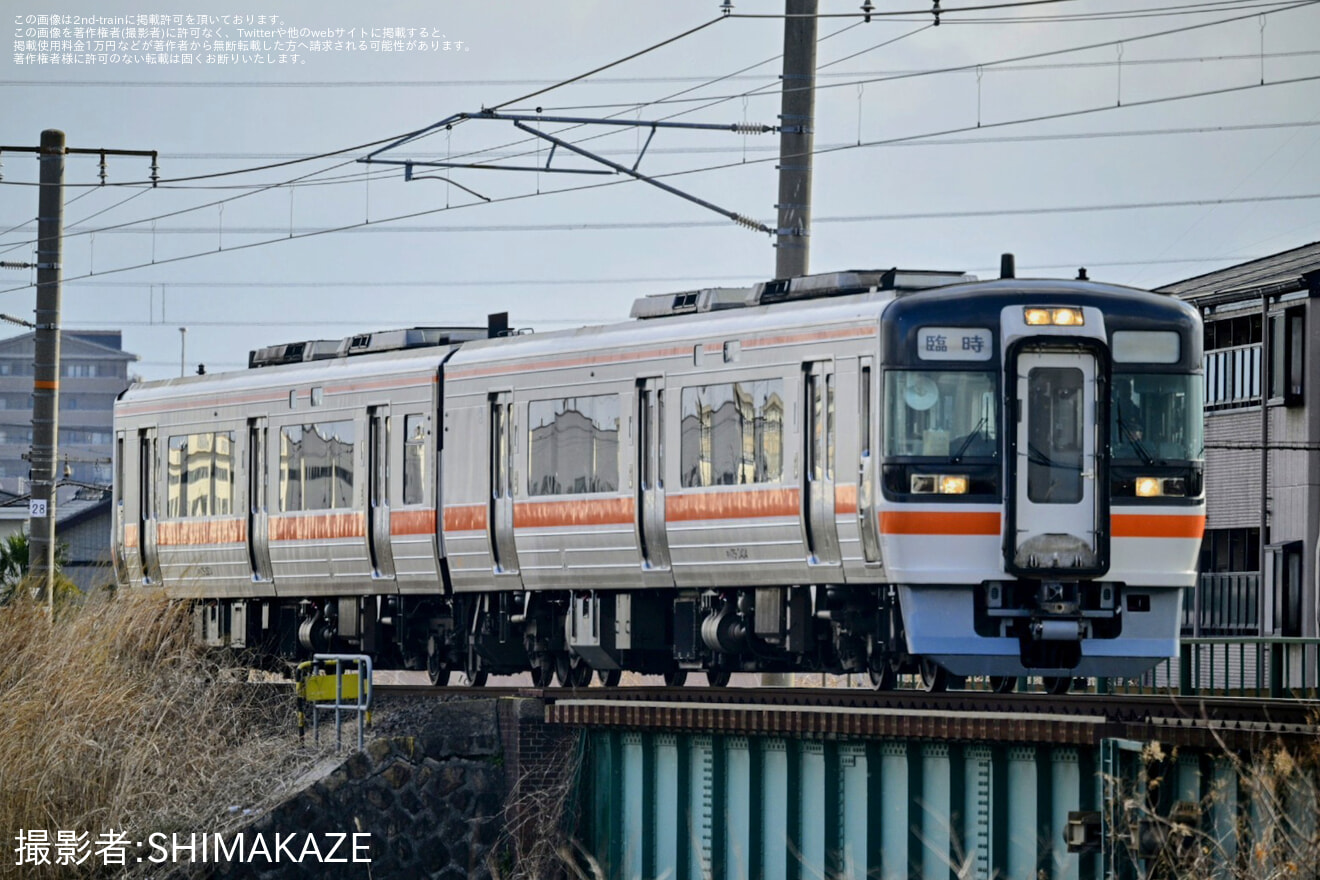 【JR海】「全車指定席 名古屋発専用臨時列車で行く 関西本線の旅」ツアーが催行の拡大写真