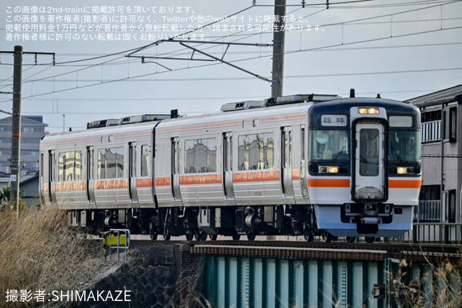 【JR海】「全車指定席 名古屋発専用臨時列車で行く 関西本線の旅」ツアーが催行を蟹江～永和間で撮影した写真